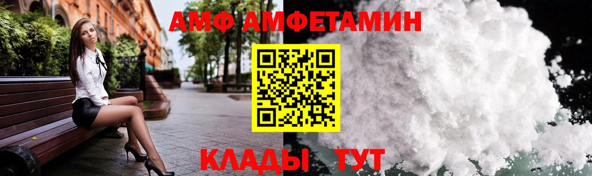 МЕТАМФЕТАМИН витя Кропоткин
