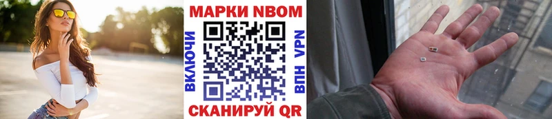 Наркотические марки 1500мкг купить сайты Кропоткин