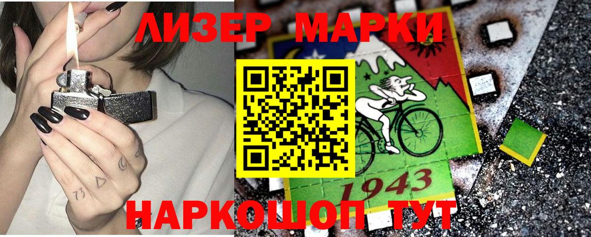 Кропоткин  ГАШ  ГЕРОИН  Меф кристаллы  Меф  Гашиш  МАРИХУАНА  Вход с VPN  Cocaine  А ПВП СК кристаллы  Амфетамин кристаллы 