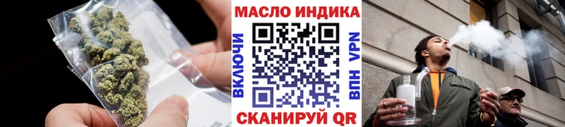 ТГК концентрат  закладка  omg как войти  Кропоткин 