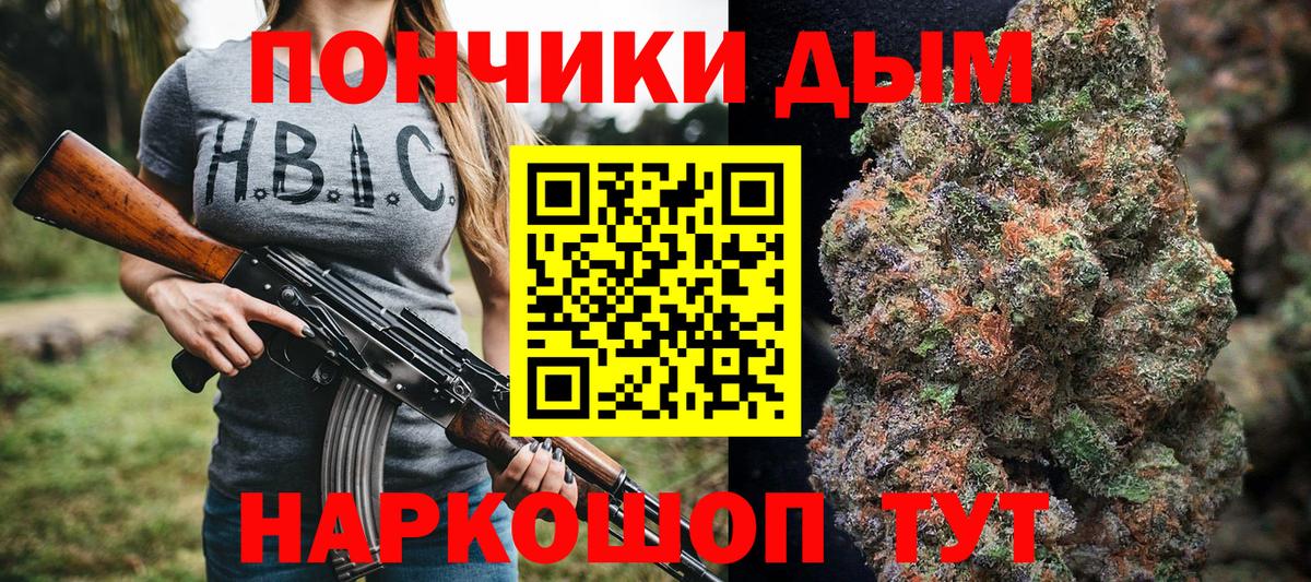 Кропоткин  МАРИХУАНА планчик  Вход с VPN  МАРИХУАНА ГИДРОПОН  Бошки марихуана сатива 