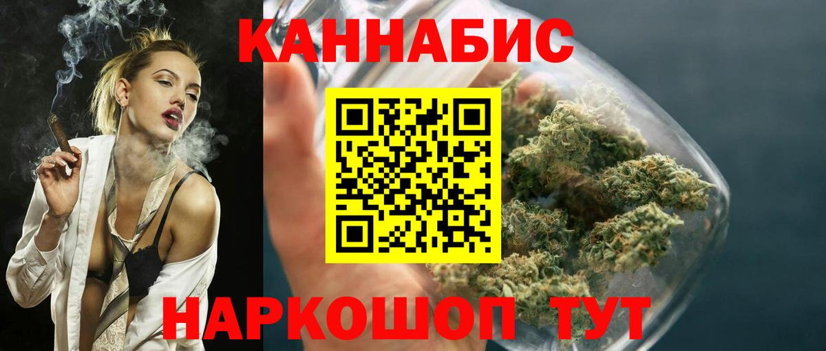 Канабис OG Kush Кропоткин